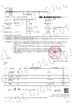 Porcellana Guangzhou CARDLO Biotechnology Co.,Ltd. Certificazioni